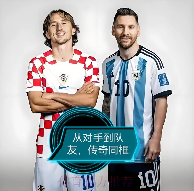 法媒-胜利&迈阿密国际都有意魔笛 球员更想去美国