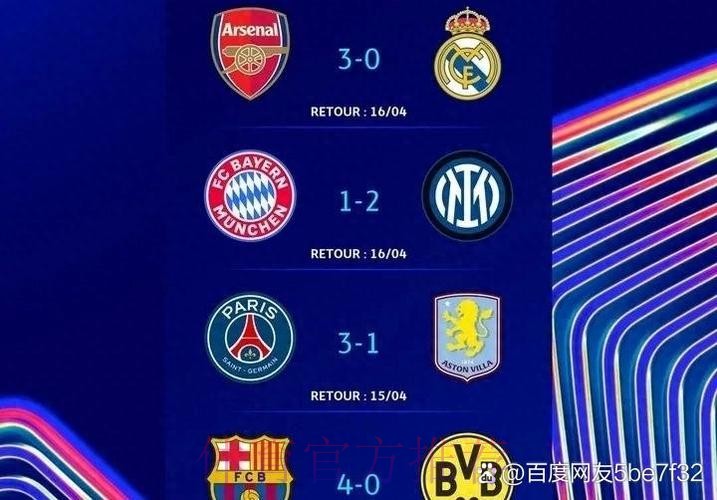 马卡：皇马没放弃签下戴维斯 曼联和巴萨都被拒